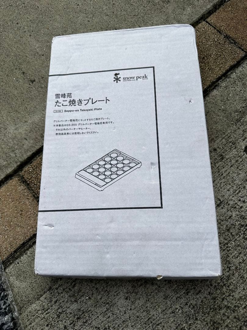 最終値下げ スノーピーク エントリーIGTその他多数セット