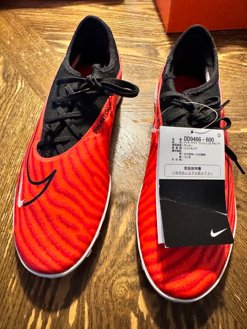 nike リアクト ファントム GX プロ TF