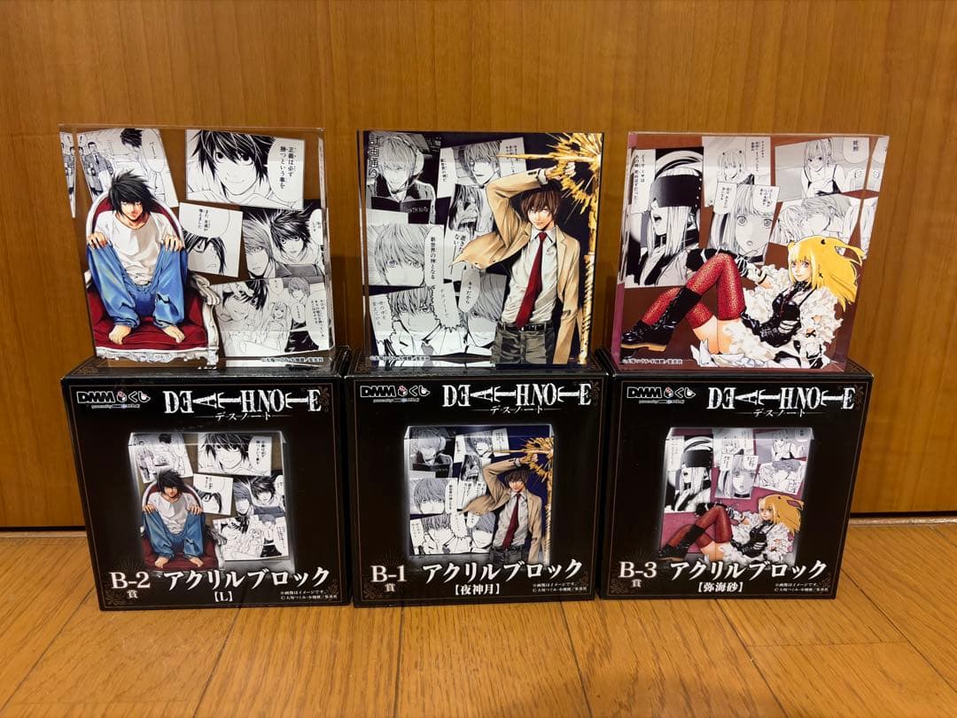 デスノート DMMくじ B賞 アクリルブロック　夜神月　L 弥海砂