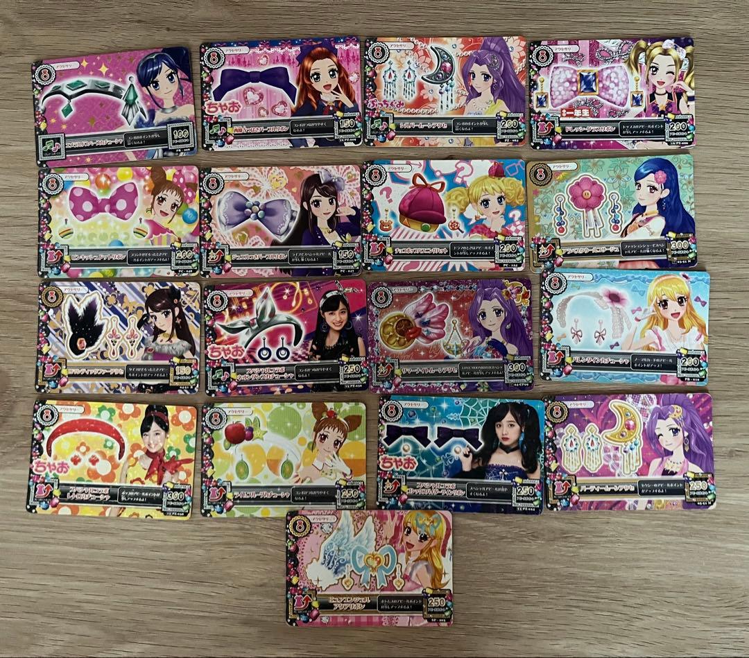 アイカツカードセット237枚