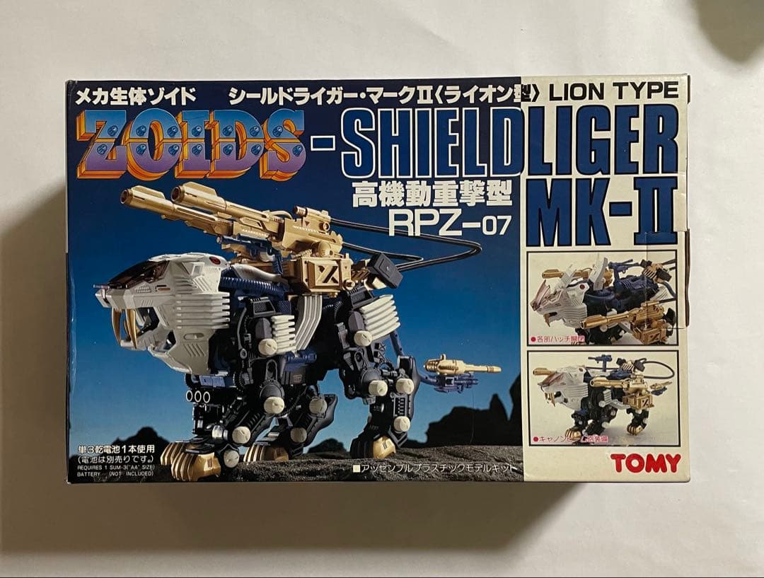 メカ生体ゾイド シールドライガー・マークⅡ(ライオン型)旧ゾイド完成品
