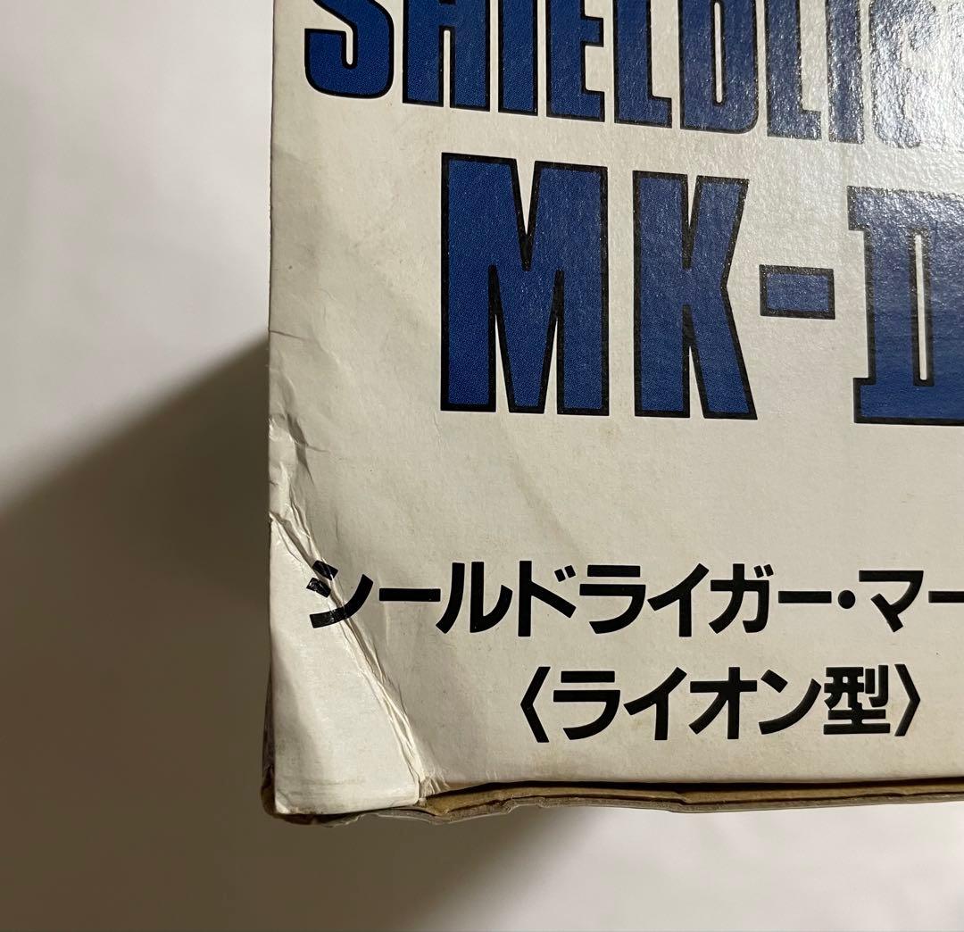 メカ生体ゾイド シールドライガー・マークⅡ(ライオン型)旧ゾイド完成品