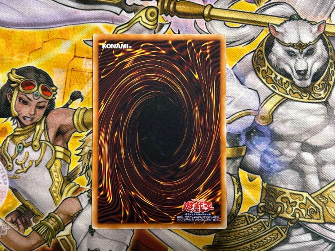 無糖派　真紅眼の黒竜　レリーフ　アルティメット