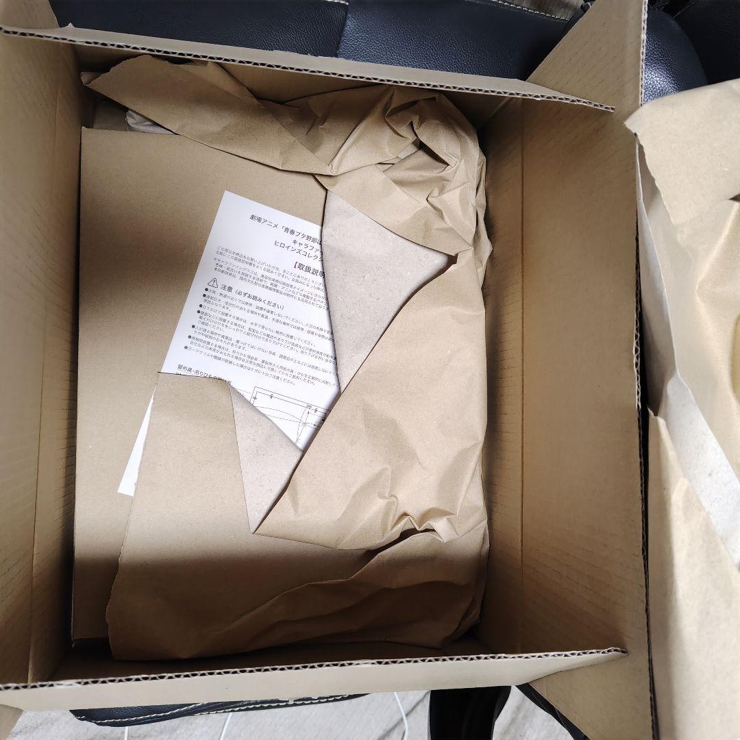 青春ブタ野郎シリーズ　桜島麻衣　キャラファイングラフ