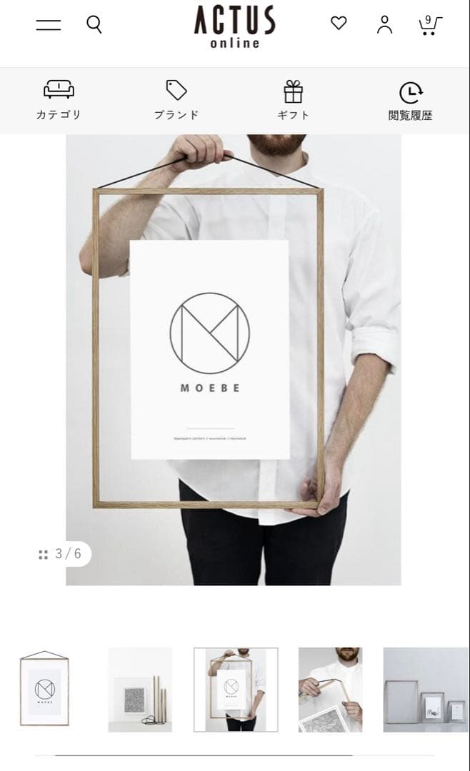 ミナペルホネン　LIFE PUZZLE ポスター　額付き