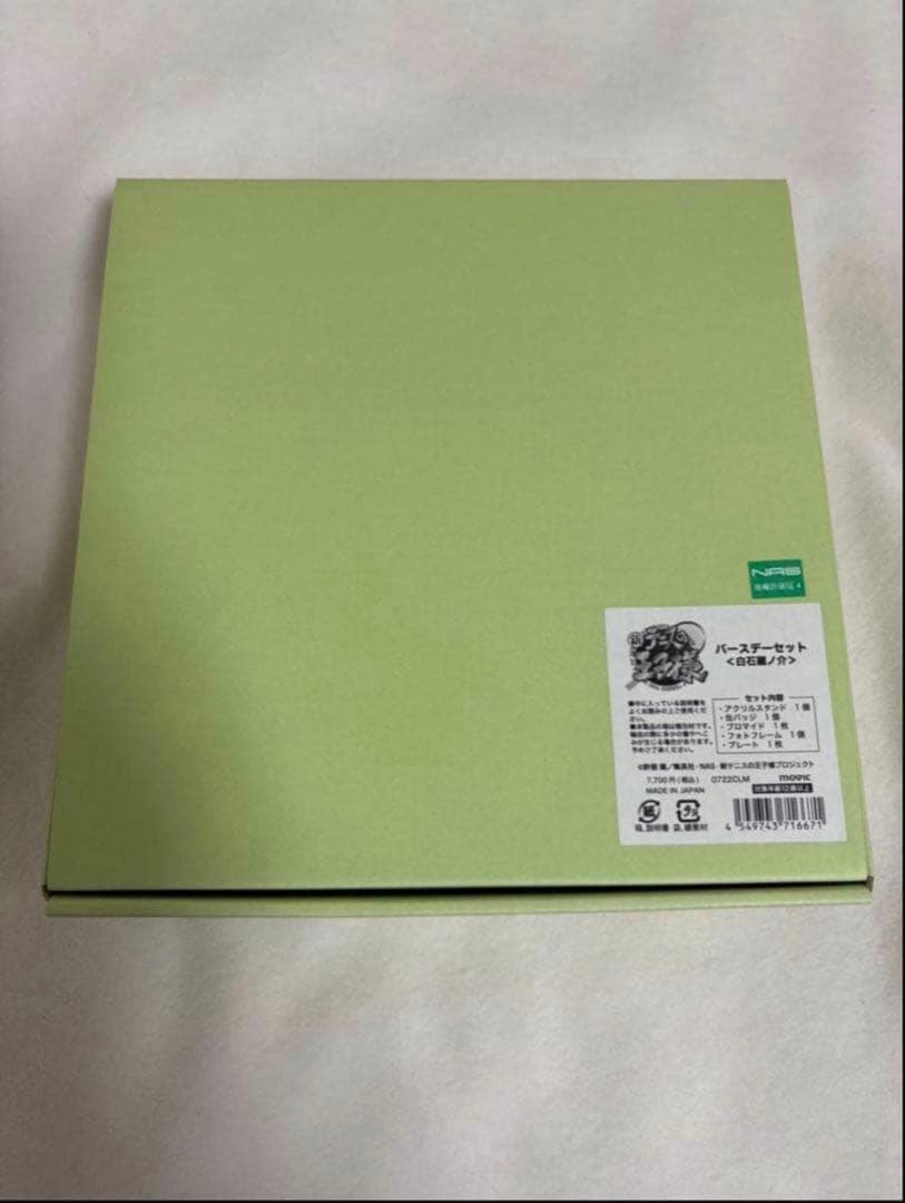 テニスの王子様 誕生日セット 白石蔵ノ介