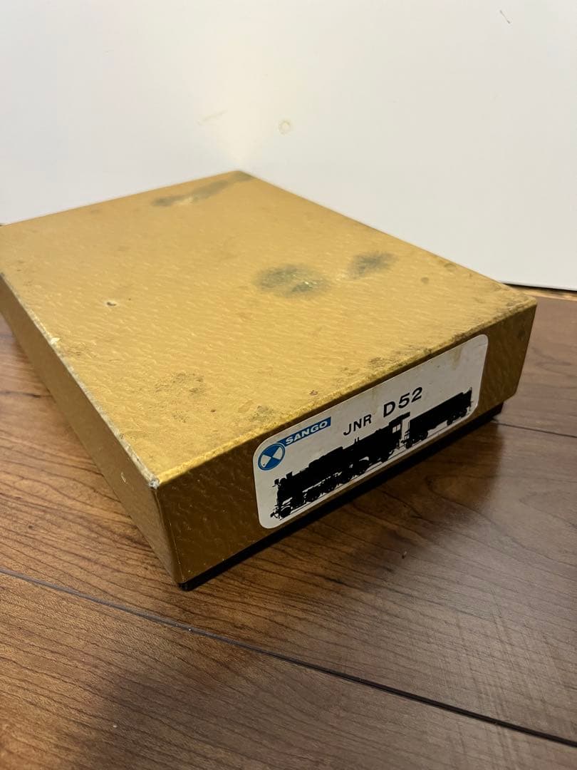 テ*ツ様 SANGO JNR D52 蒸気機関車 キット 鉄道模型 未組立 ジャ