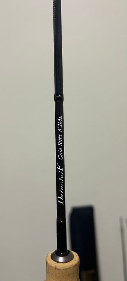 エリアロッド　2本セット②