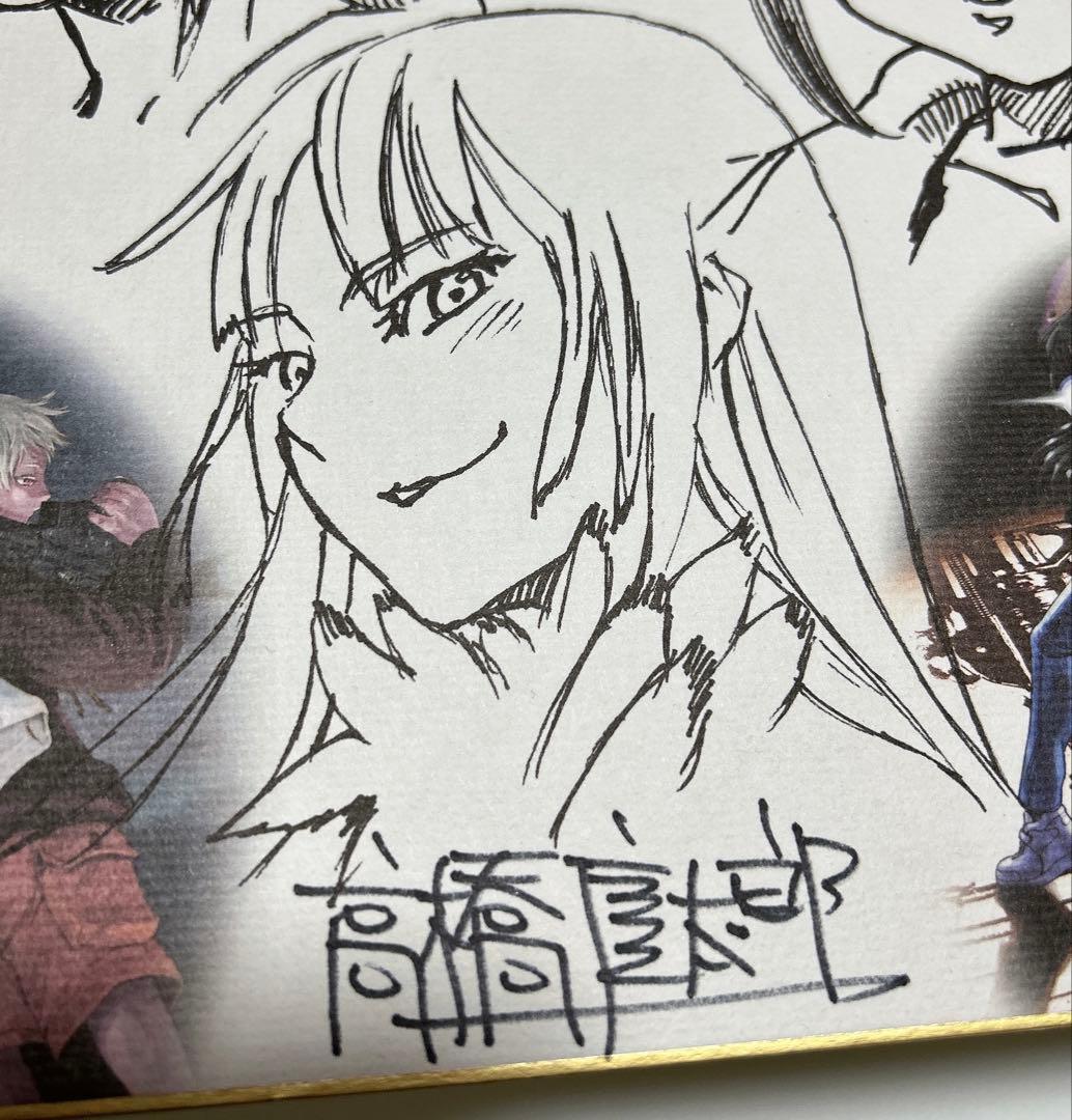 ワイルダネス ヨルムンガンド ブラックラグーン直筆サイン入り複製色紙