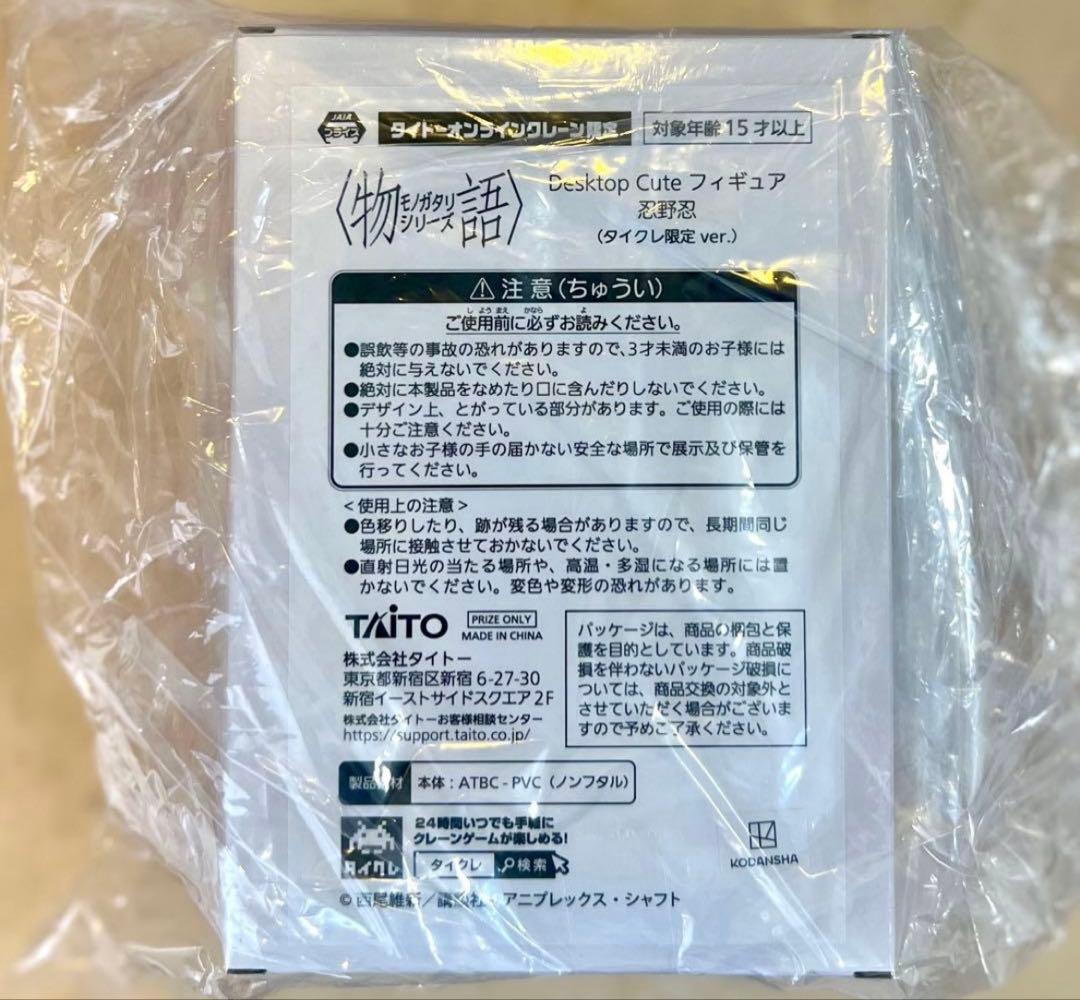 タイクレ限定　美少女フィギュア　まとめ売り　初音ミク　フリーレン　着せ恋