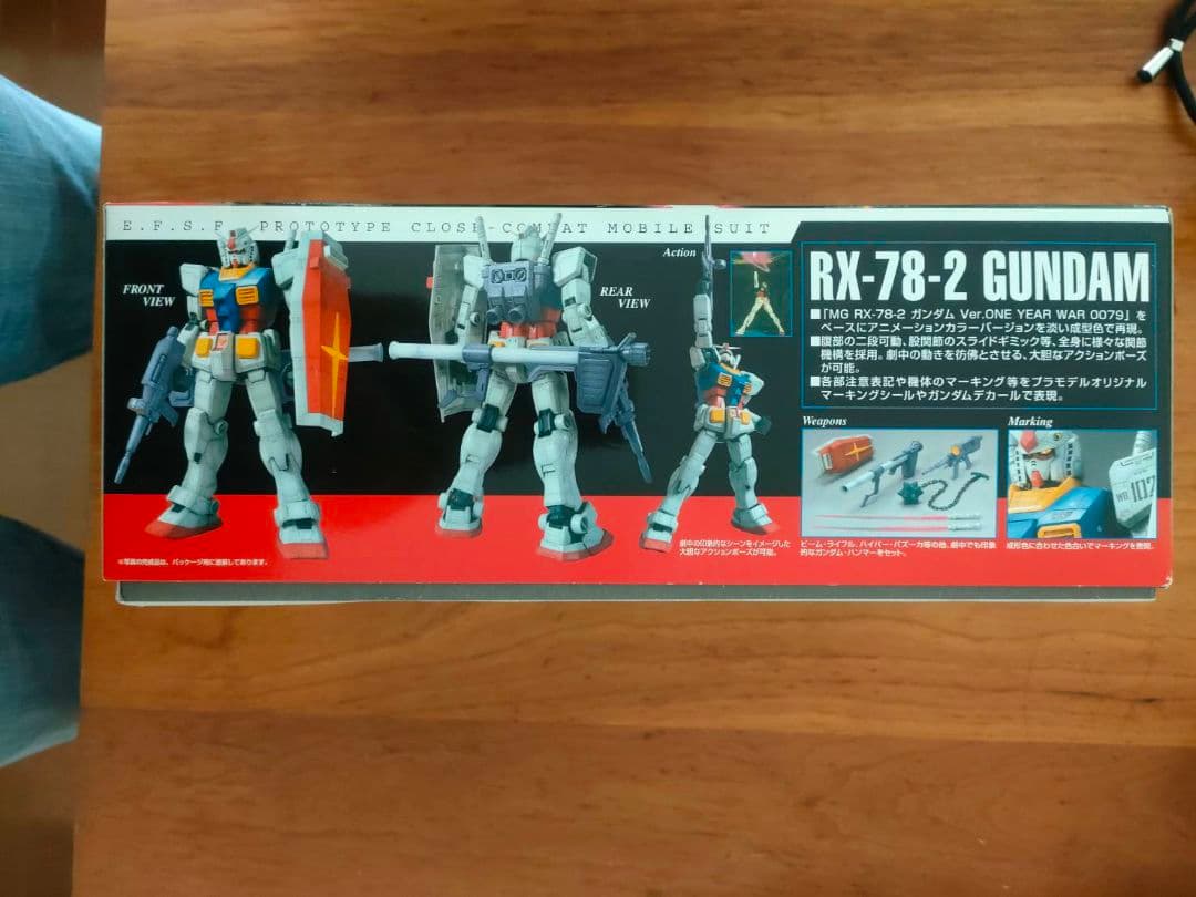 MG RX-78-2 ガンダム Ver.ONE YEAR WAR 0079