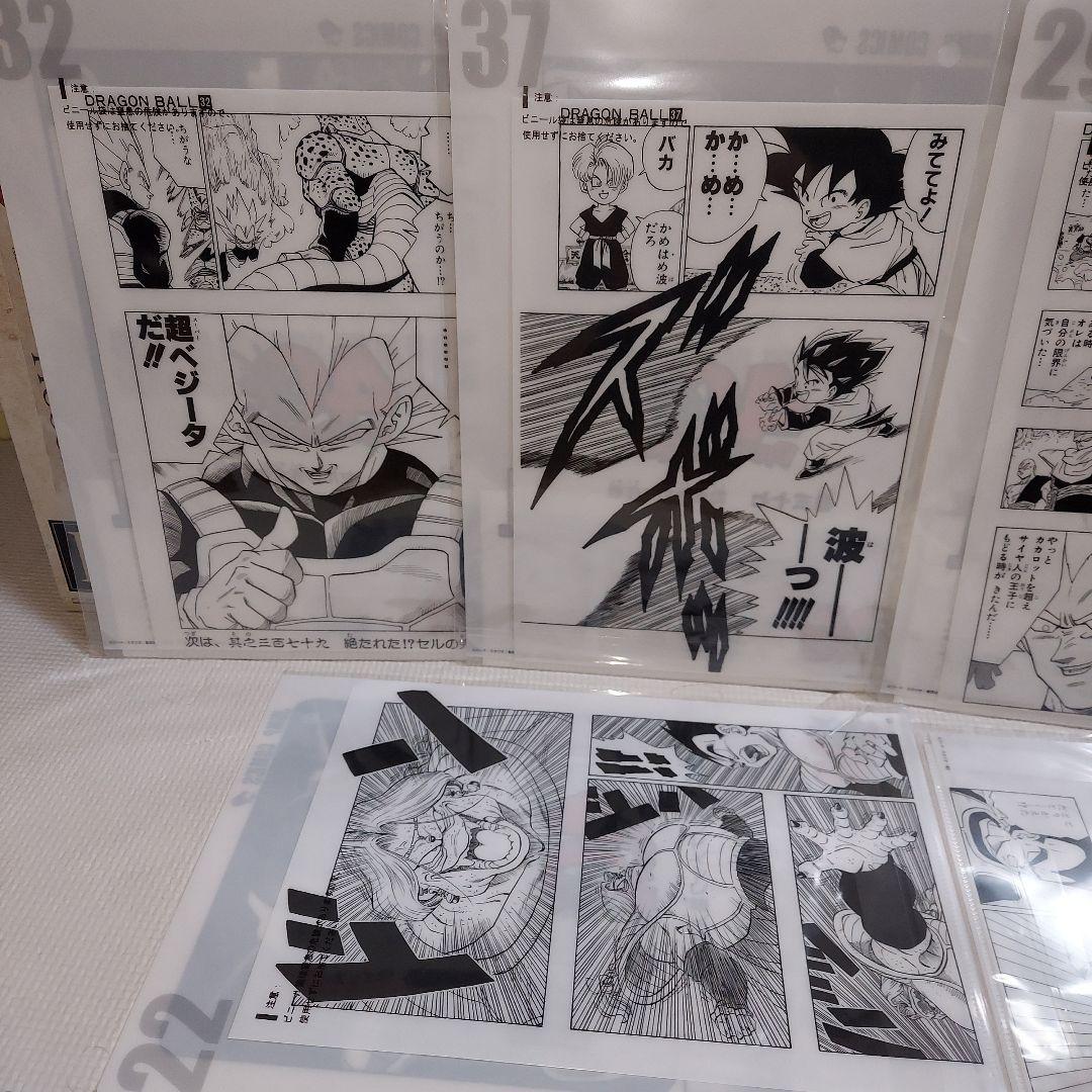 一番くじ　ドラゴンボール　40th～其之二～　フィギュア　下位賞　まとめ売り