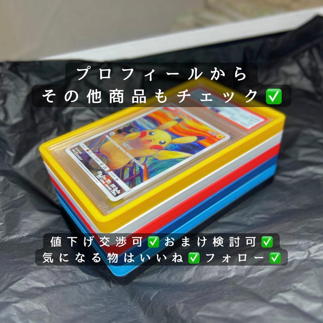 ドラゴンクエストカードゲーム　オールスターズ　美品