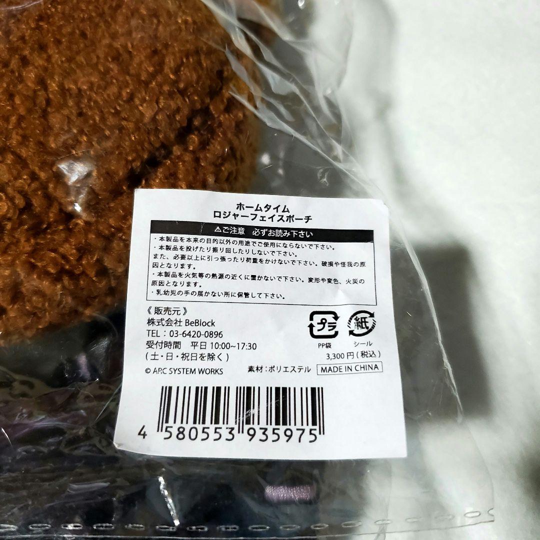 新品 ギルティギア GUILTY GEAR ロジャー フェイスポーチ２種類セット