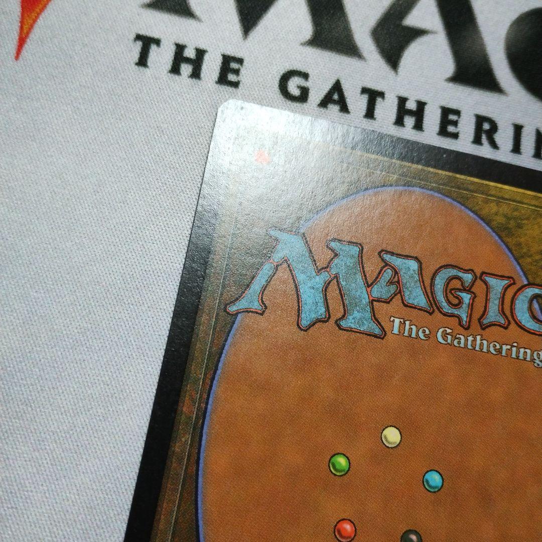 MTG 英語 繰り返す悪夢 Recurring Nightmare