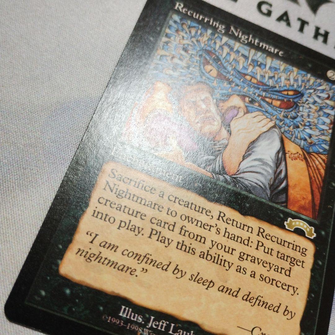 MTG 英語 繰り返す悪夢 Recurring Nightmare
