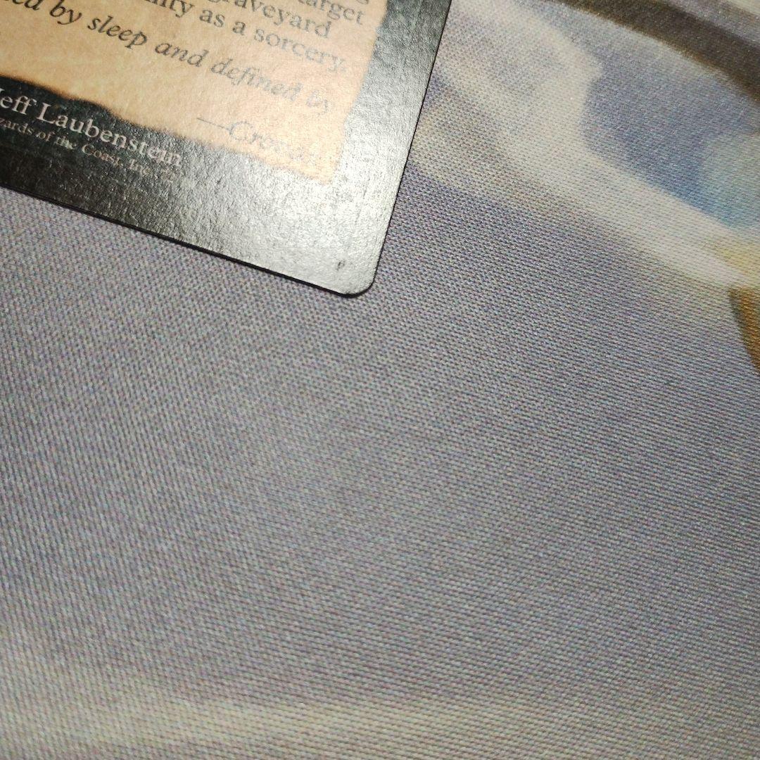 MTG 英語 繰り返す悪夢 Recurring Nightmare