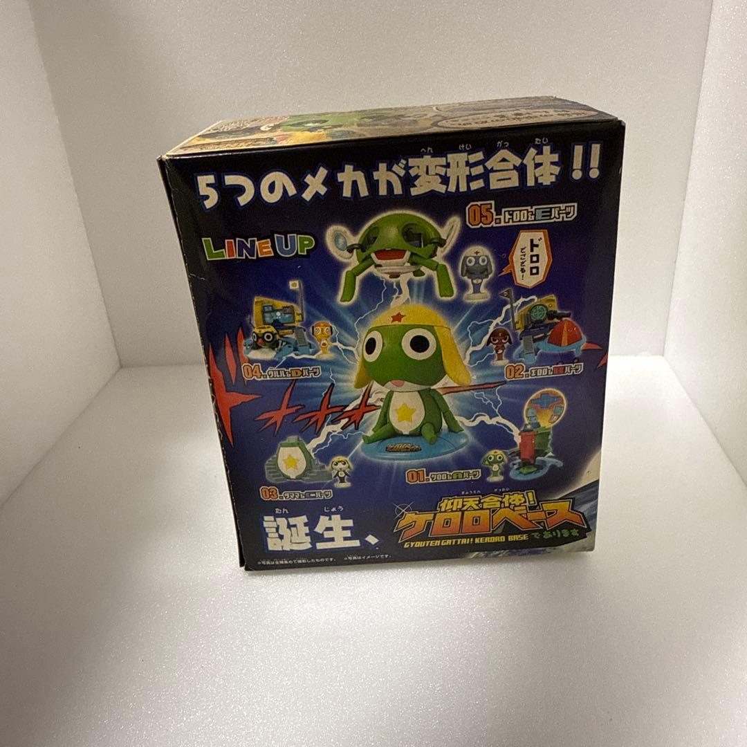 バンダイ ケロロベース 変形キャラクター