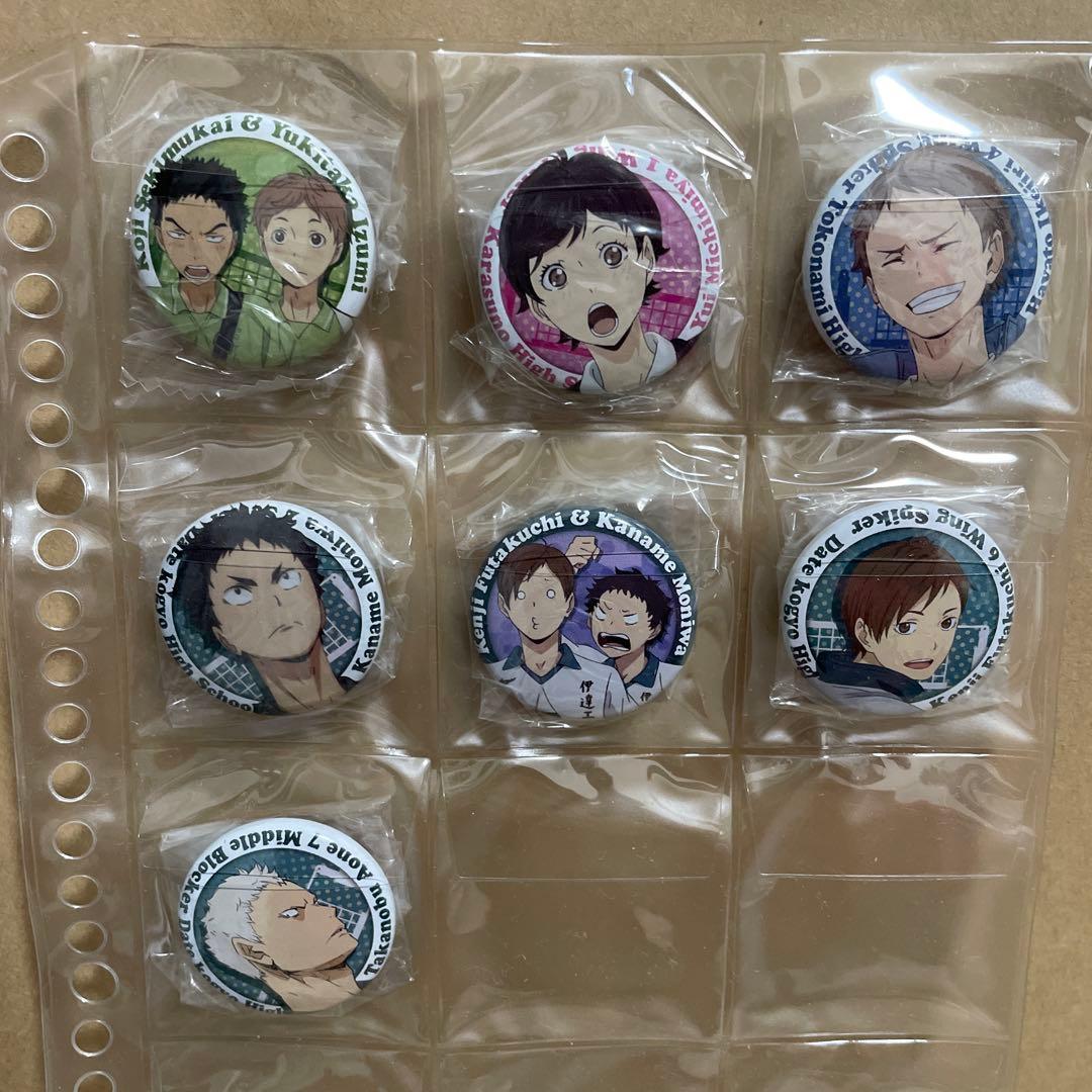 ハイキュー !! 缶バッジ 一番おみくじ コンプリート