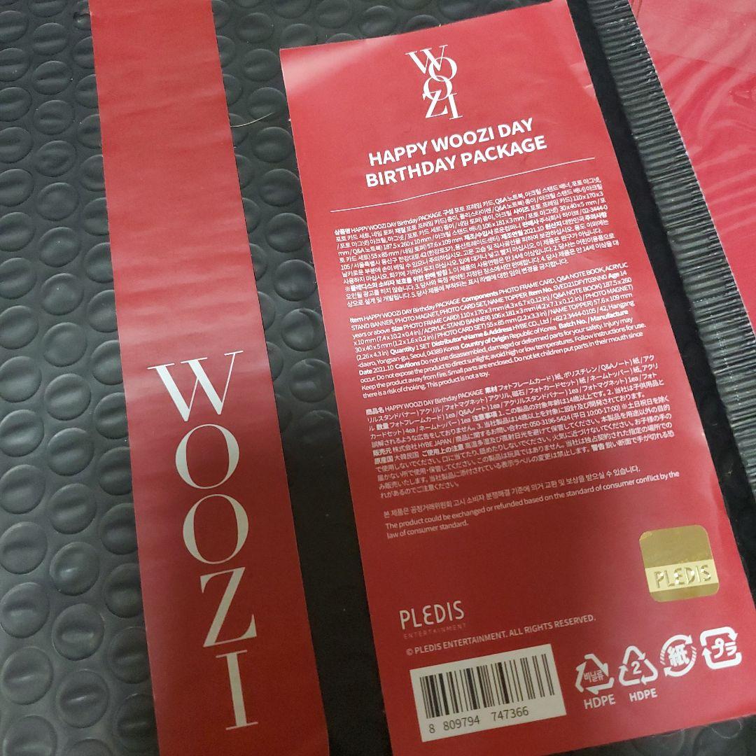 SEVENTEEN 　公式　ウジ 　WOOZI BIRTHDAY KIT