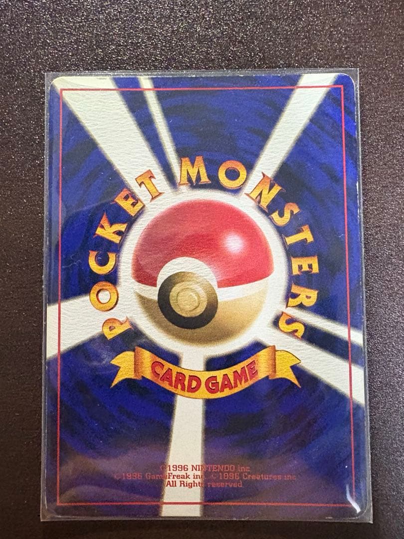 【準美品】旧裏　400枚以上まとめ売りセット