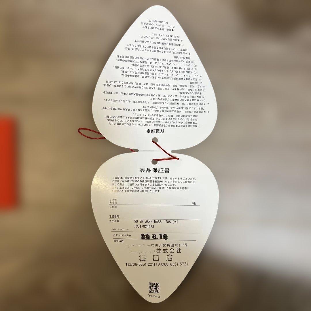 Squier Jazz Bass OWT エレキギター　ホワイト