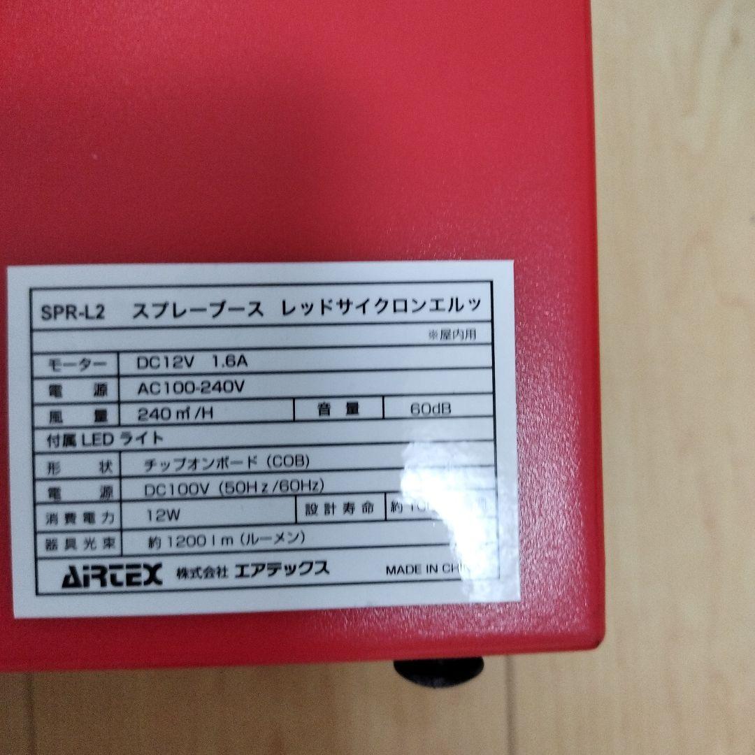 テ*レ様 エアブラシ、コンプレッサー、塗装ブース、塗料多数