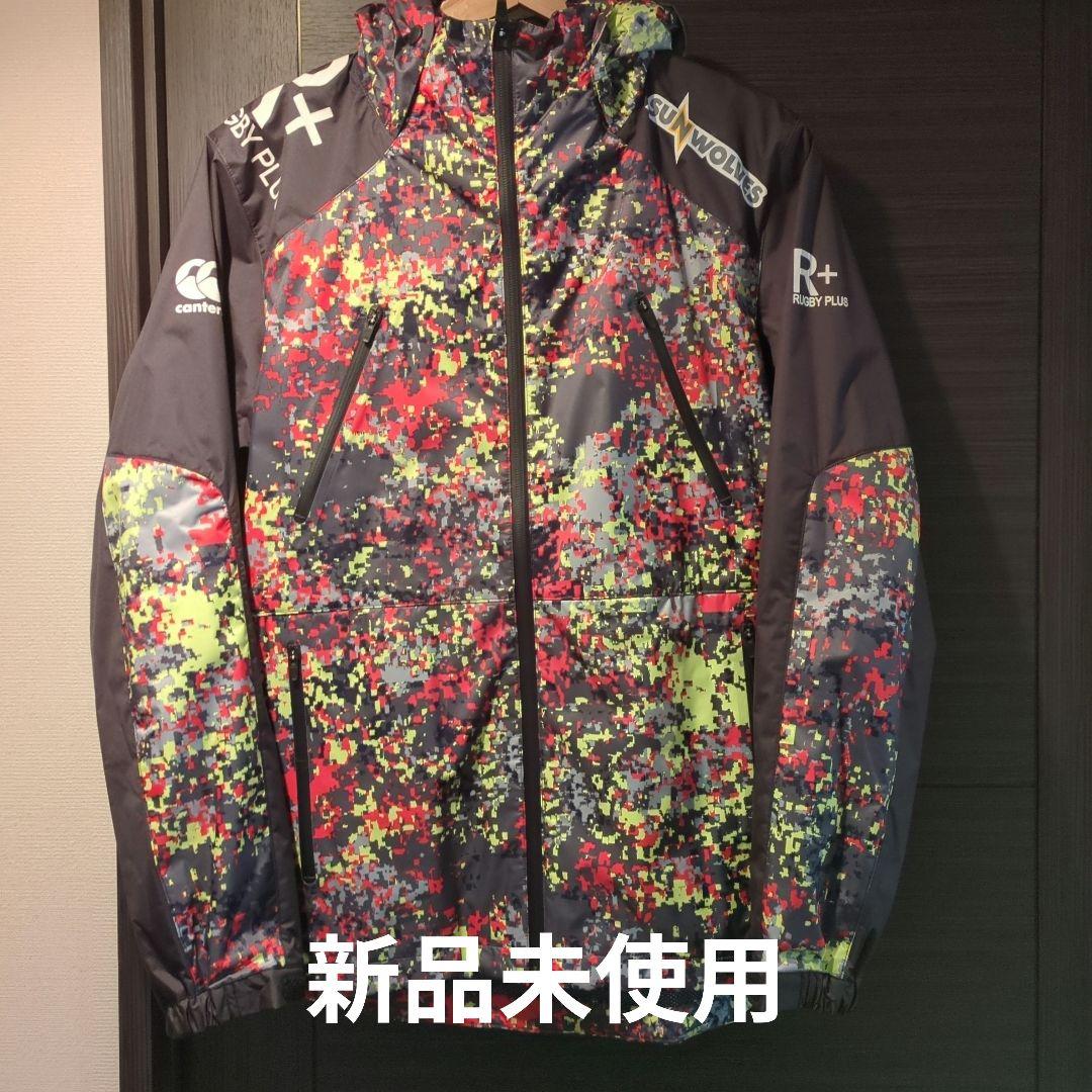 canterbury ウインドブレーカー M 新品　カンタベリー　サンウルブズ