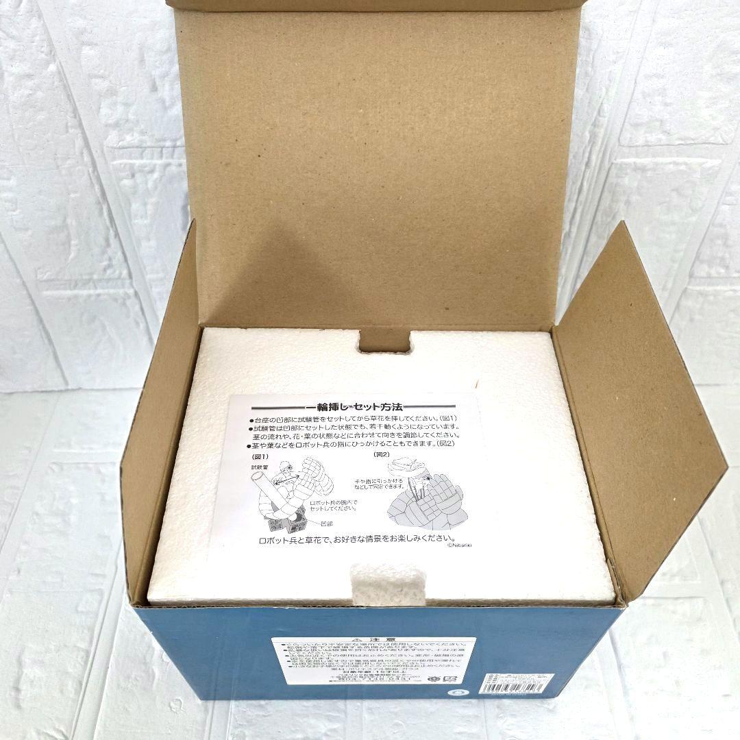 【天空の城ラピュタ】ロボット兵　一輪挿し　守り　箱あり　未使用　希少