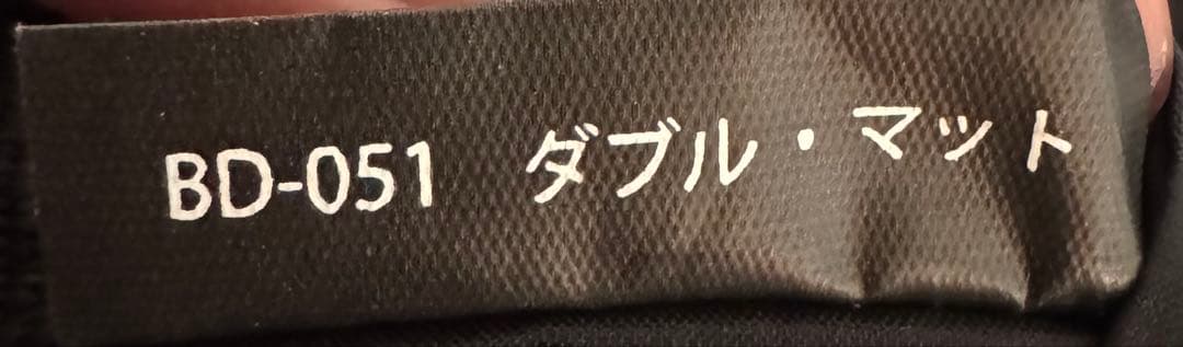 スノーピークマット未使用品　2枚