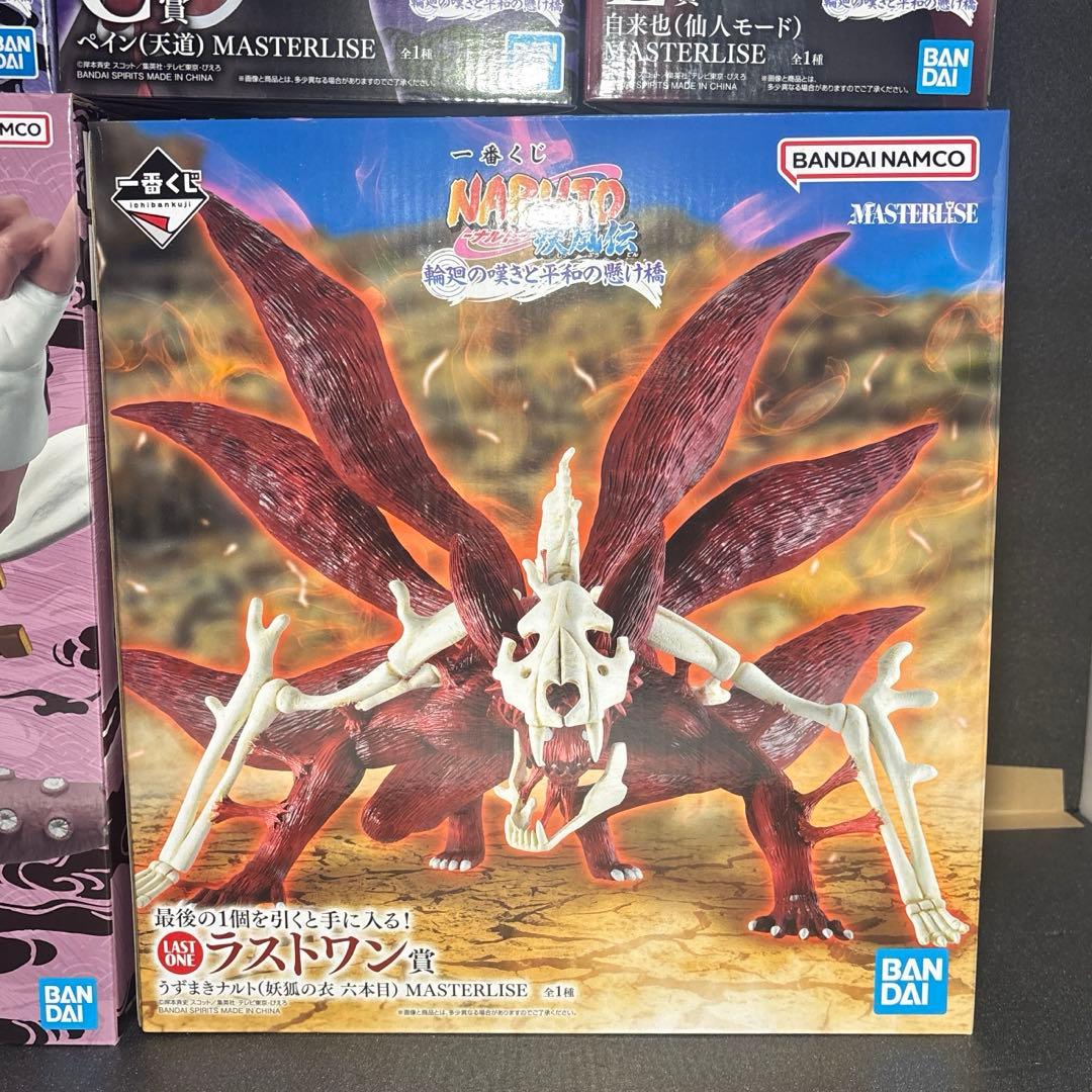 一番くじ NARUTO　ナルト輪廻BCDEGHIJKラストワン賞　セット