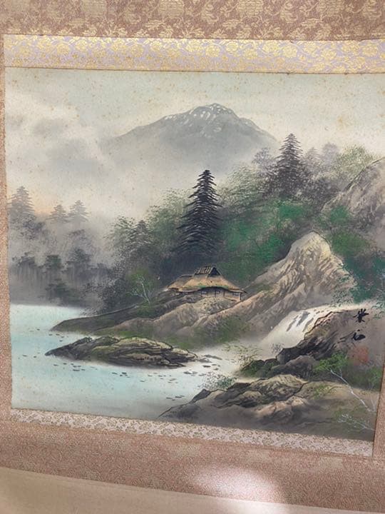 栄石 縁起物 風景画 掛け軸 掛軸 約130cm×約60cm