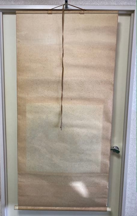 栄石 縁起物 風景画 掛け軸 掛軸 約130cm×約60cm