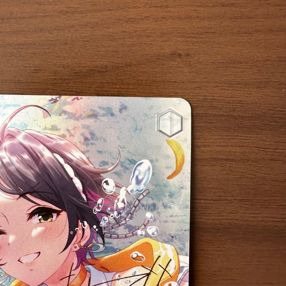 WS クリアブルーに誘われて SP 速水奏 デレマス