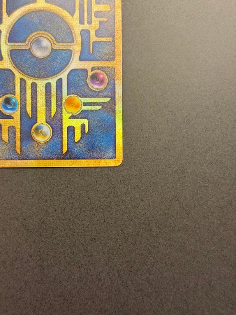 ❣️ポケモンカード ポケカ 古代ミュウ 前期修正版❣️