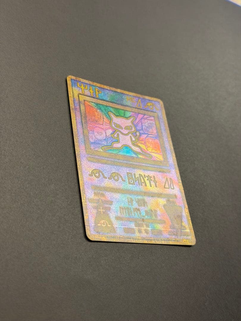 ❣️ポケモンカード ポケカ 古代ミュウ 前期修正版❣️