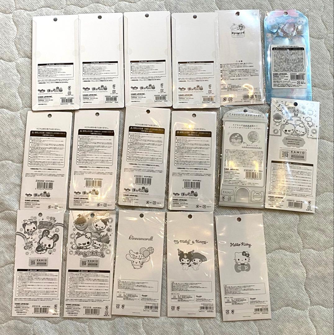 キャラクターシール 17枚セット