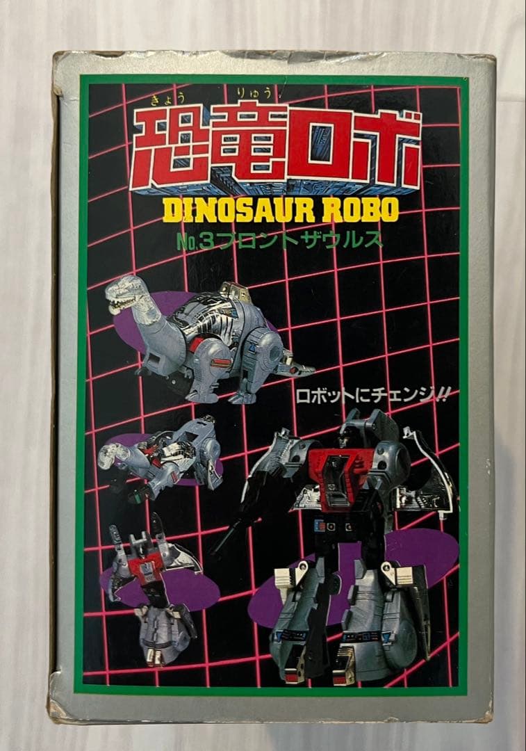 タカラ　ダイアクロン　恐竜ロボ　ブロントザウルス