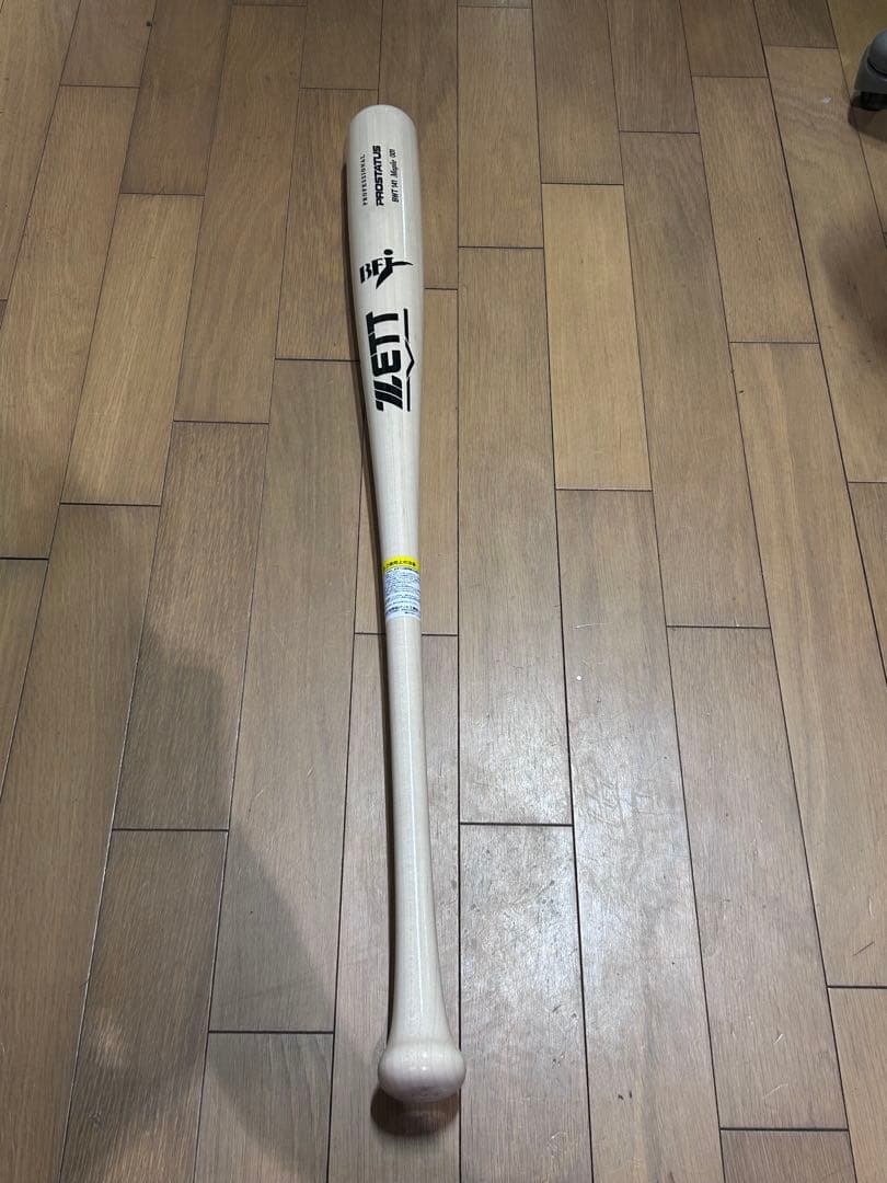 木製バット ZETT PROSTATUS オーダー