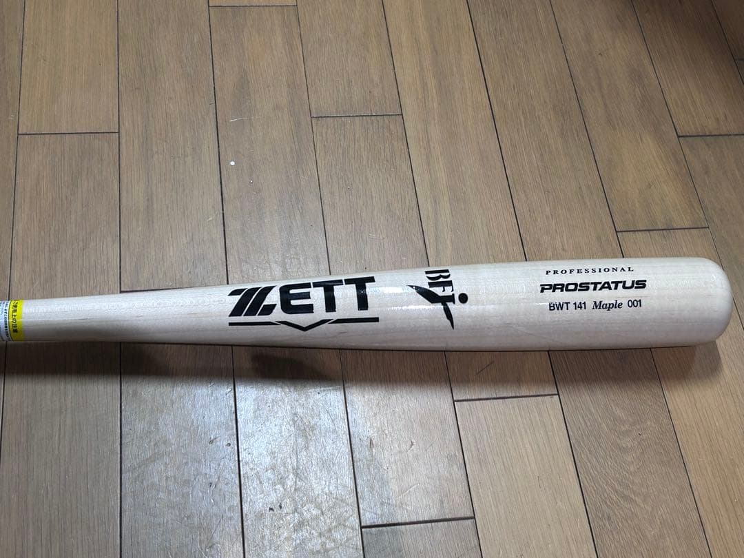 木製バット ZETT PROSTATUS オーダー