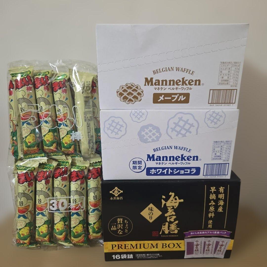 アミューズメント景品