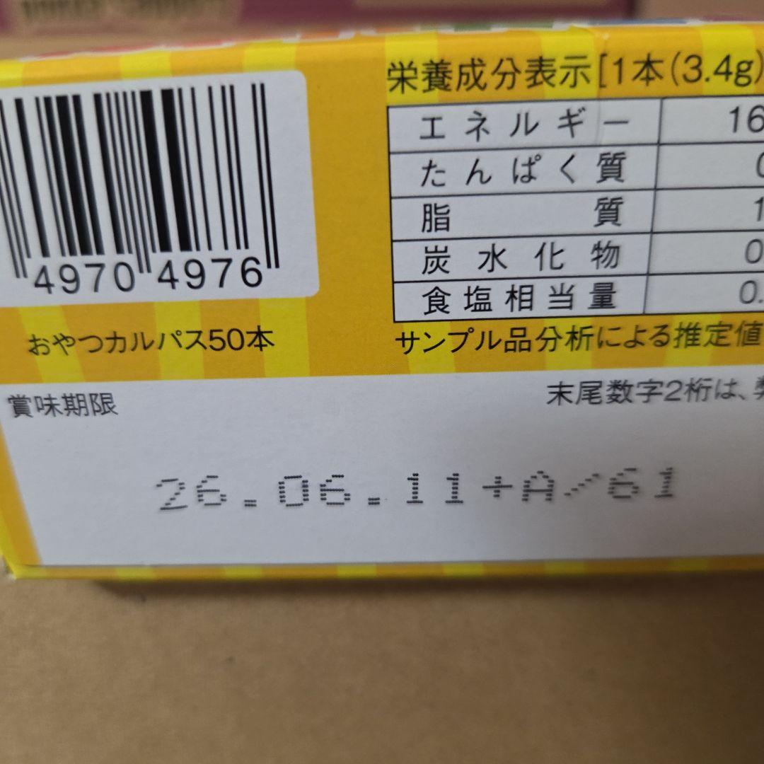 アミューズメント景品