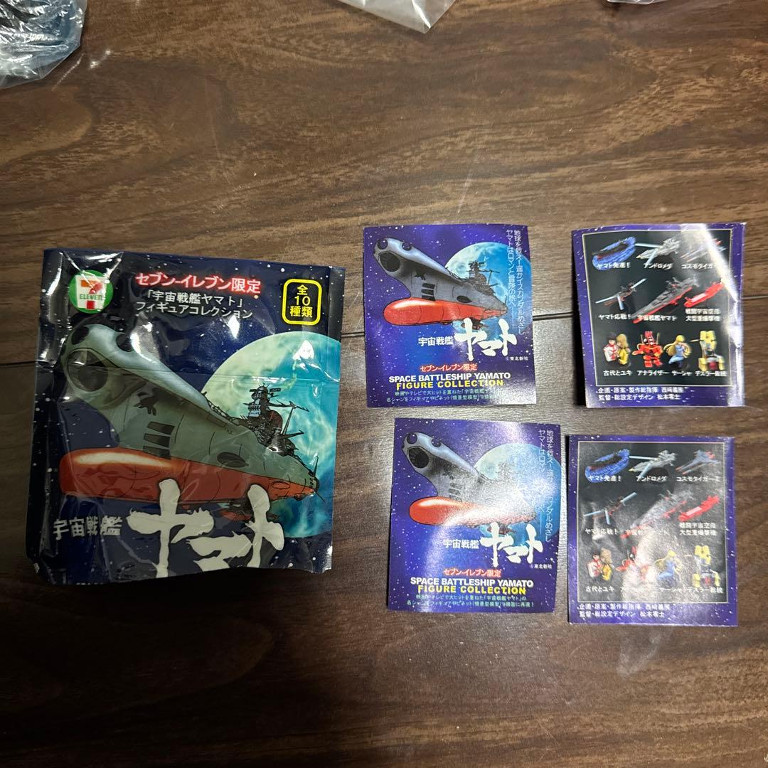 宇宙戦艦ヤマト　メカニックコレクション　全8種 ふぃギュアコレクション　9種