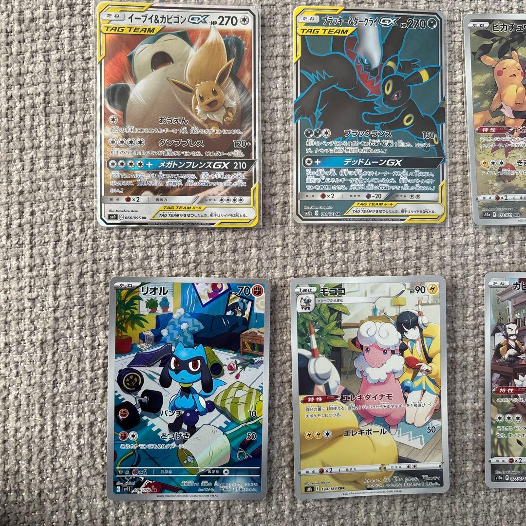 期間限定値下げ！！！ブラッキー&ダークライ　ポケカ　まとめ売り