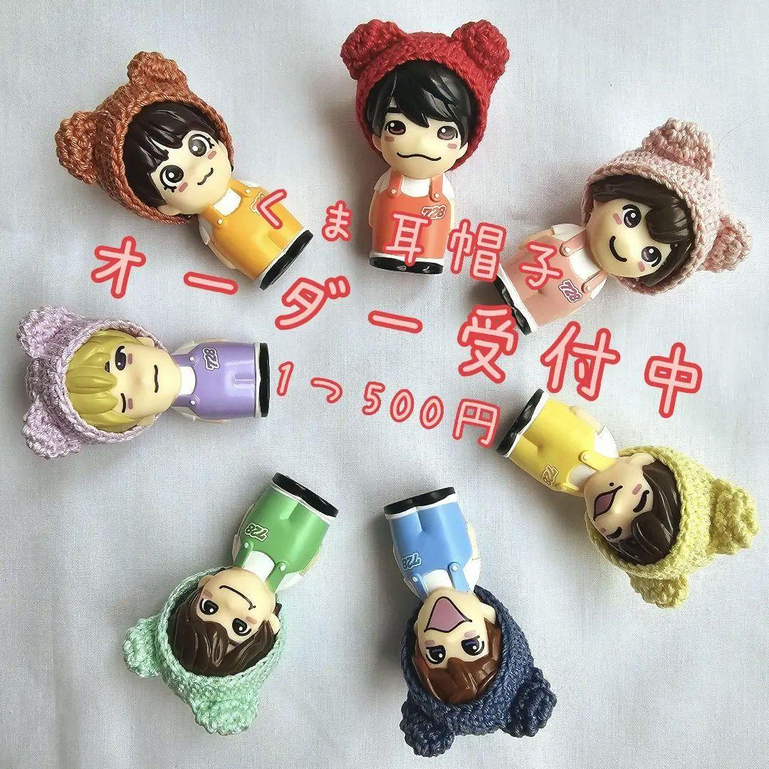 ハンドメイド　なにわ男子指人形　くま耳帽子　オーダー受付中
