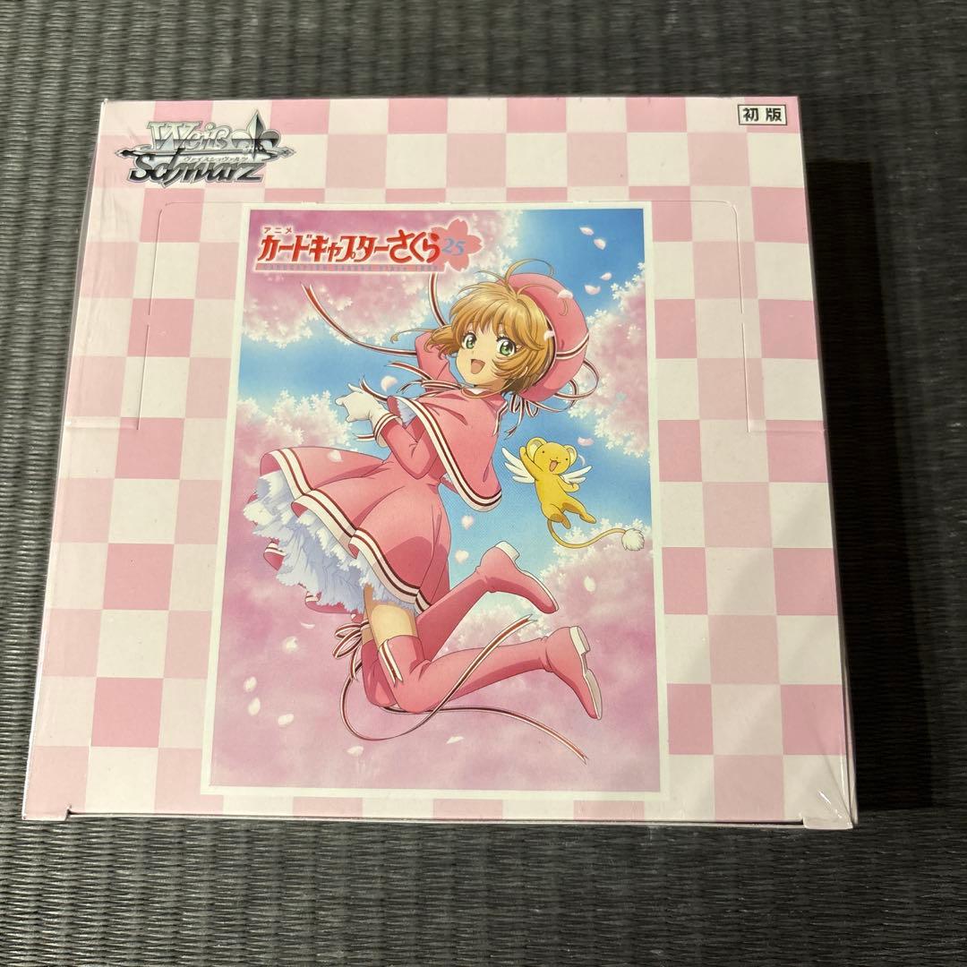 やまさち　ヴァイスカードキャプターさくら 25thAnniary 2BOX