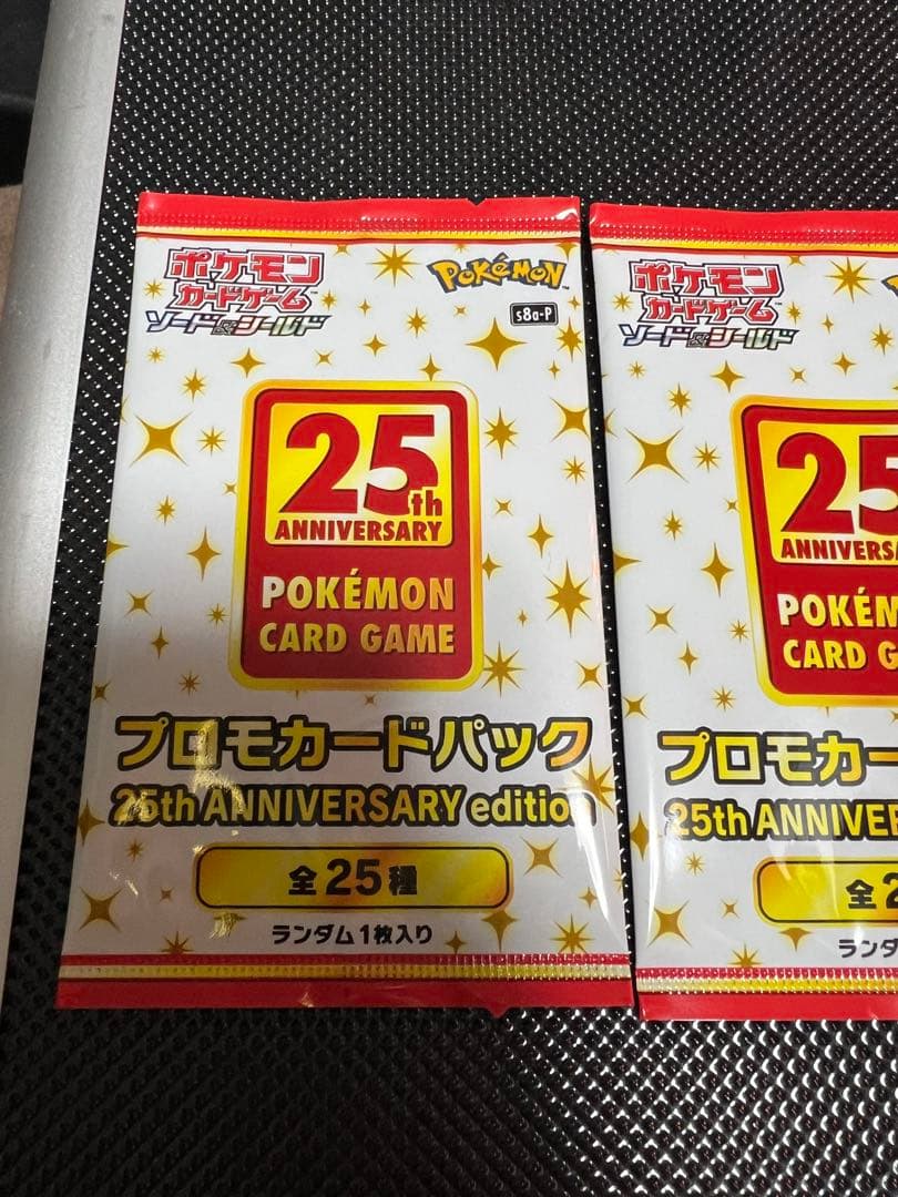 25周年プロモパック　ポケモンカード　プロモ　25th ポケカ　プロモーション