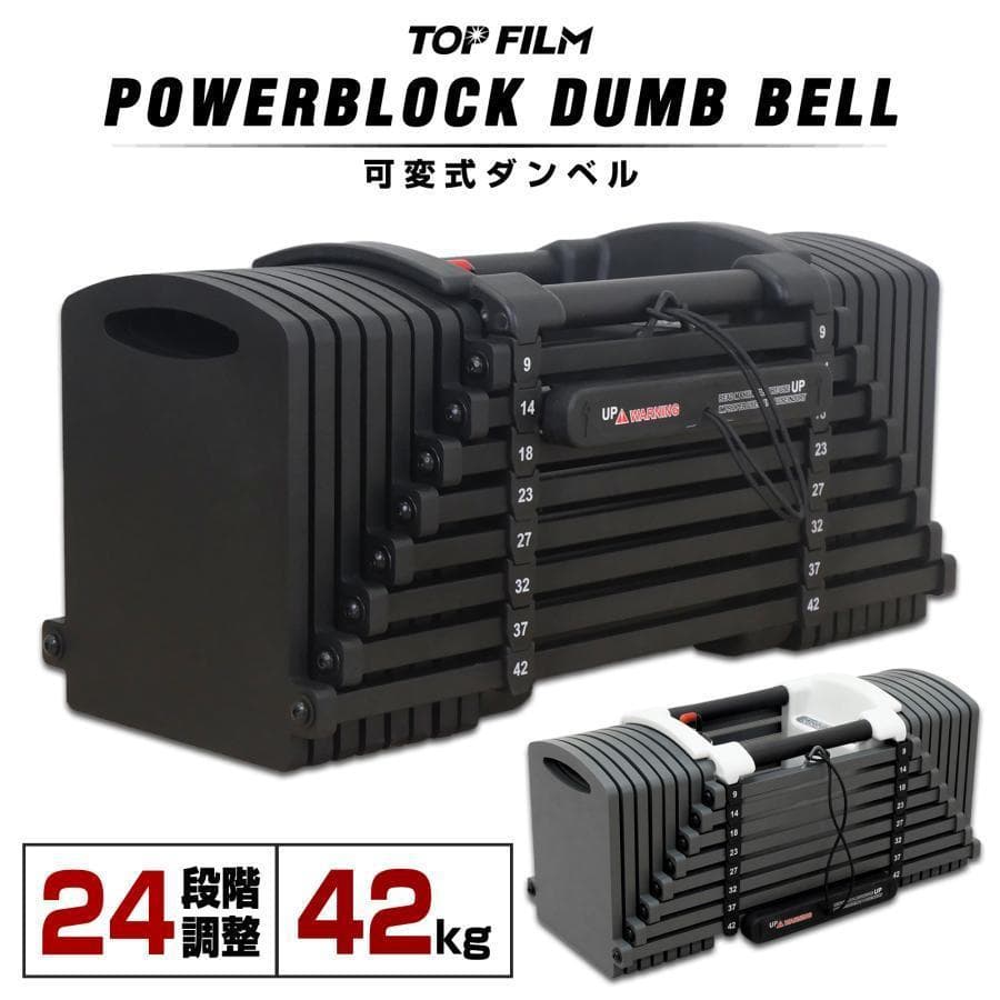 パワーブロック ダンベル 可変式 筋トレ 42kg 単品 24段階調節