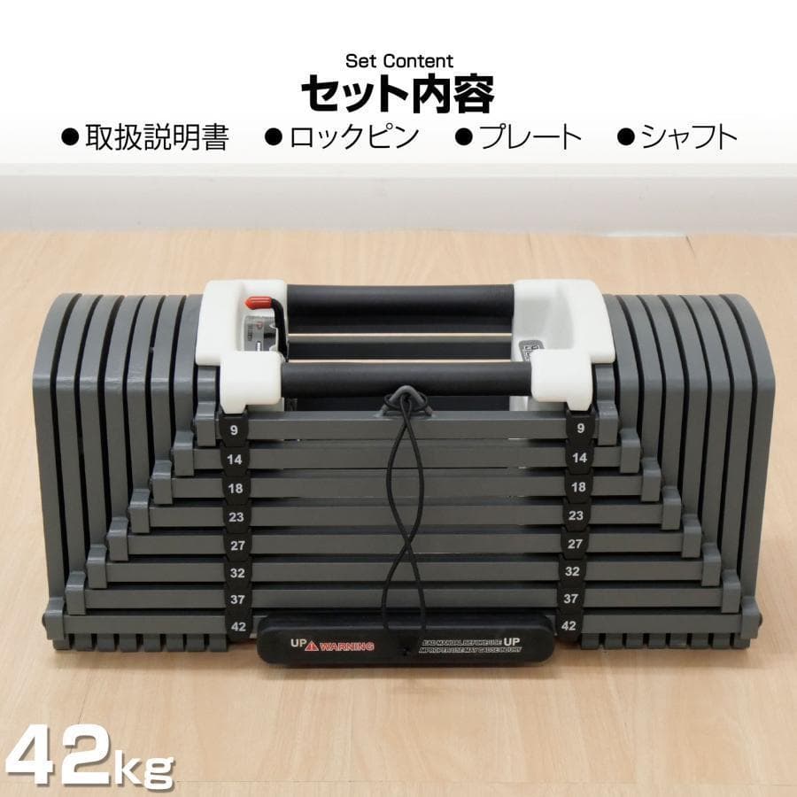 パワーブロック ダンベル 可変式 筋トレ 42kg 単品 24段階調節