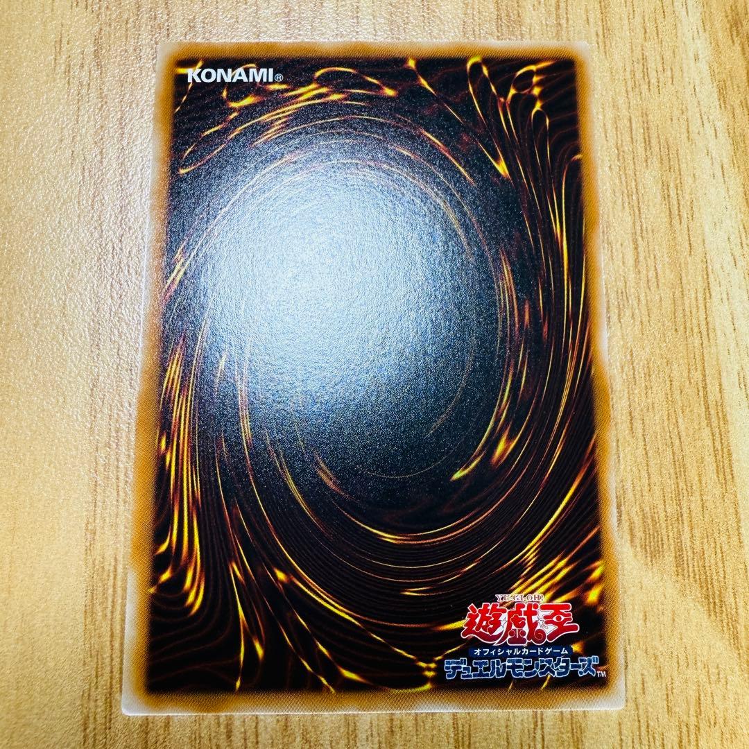 e*2様 遊戯王 ブラックローズドラゴン レリーフ CSOC-JP039